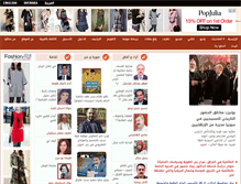 Tablet Screenshot of ankawa.com